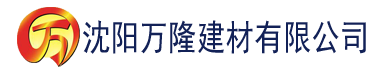 沈阳水果网站建材有限公司_沈阳轻质石膏厂家抹灰_沈阳石膏自流平生产厂家_沈阳砌筑砂浆厂家